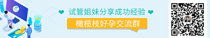 试管婴儿移植后多少天可以检测出怀孕？